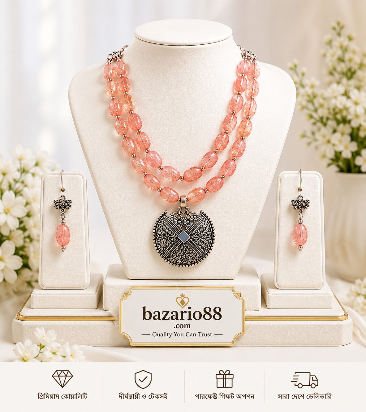 Pink Crystal Beads Necklace Set with Antique Pendant